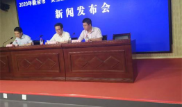 新余市爆料新闻最新情况,突发事件引发社会关注