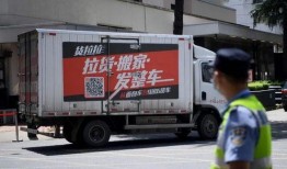 货拉拉最新事故爆料新闻