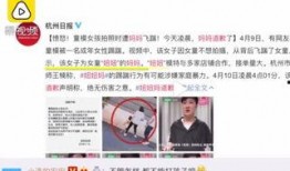 爆料小孩的新闻有哪些视频,小孩新闻视频背后的真相与反思