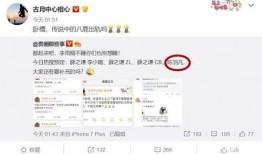 信一最新爆料,揭秘行业黑幕，深度解析事件真相