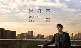 周杰伦演讲爆料视频,演讲现场爆料的幕后故事