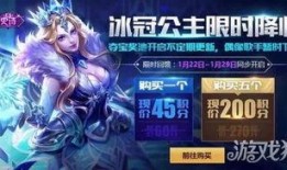 三月王者皮肤爆料最新版,全新英雄造型与特效大揭秘！